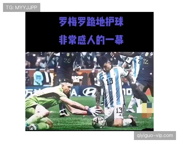 禁区线上的球员算不算禁区内？规则细节全解析