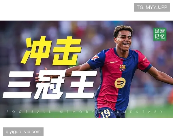 拉玛西亚回归背景下，巴萨复兴路径与竞争格局面临现实考验