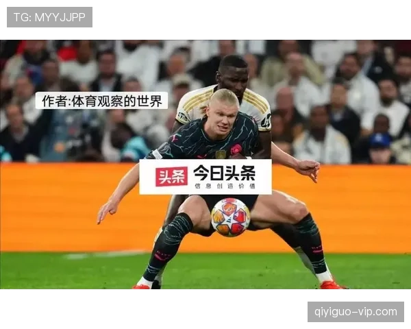 哈兰德关键战隐身争议：数据与实际影响是否存在偏差