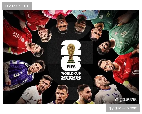 2026世界杯32强淘汰赛是一场定胜负吗 2026世界杯32强淘汰赛是一场定胜负吗