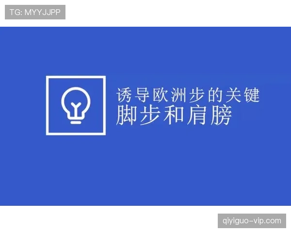 走步和两次运球区别：新手如何快速分清这两种常见违例？